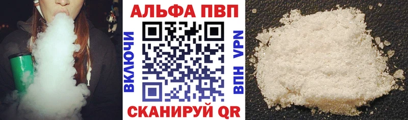 Альфа ПВП мука где можно купить Серпухов
