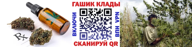 купить наркотик  Серпухов  Cannafood марихуана 