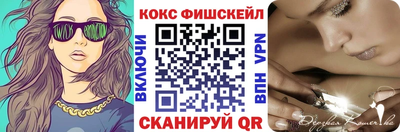 Кокаин Эквадор  купить   Серпухов 