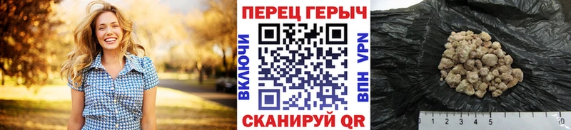 ГЕРОИН белый  Серпухов 