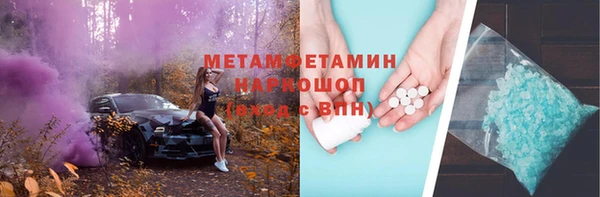 мескалин Заволжье
