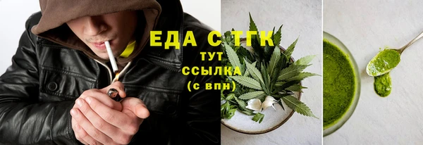 мескалин Заволжье