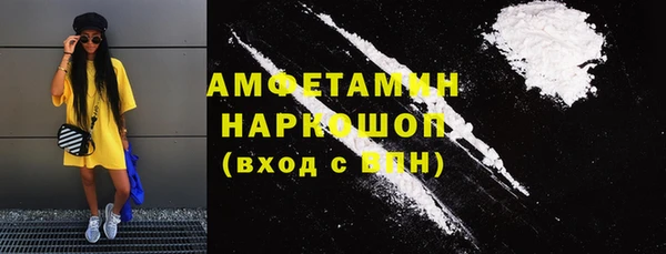 мескалин Заволжье