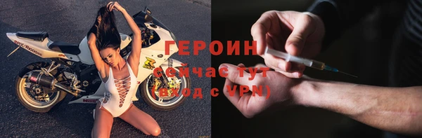 мескалин Заволжье
