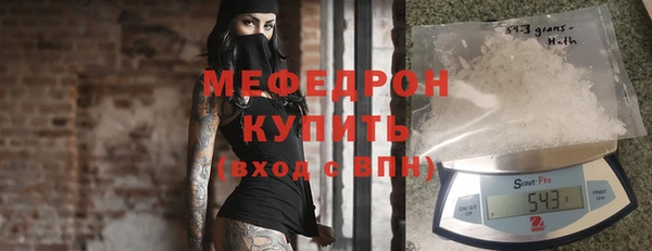 мескалин Заволжье