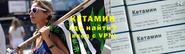 мескалин Заволжье