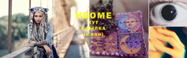 мескалин Заволжье