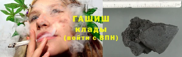 мескалин Заволжье