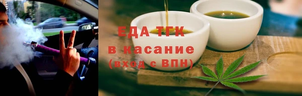 бошки Ельня