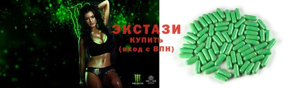 мескалин Заволжье