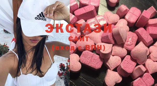 мескалин Заволжье