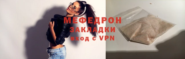 мескалин Заволжье