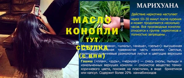 мескалин Заволжье