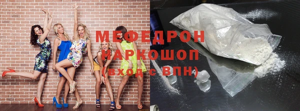 кокс Заволжск