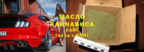 мескалин Заволжье