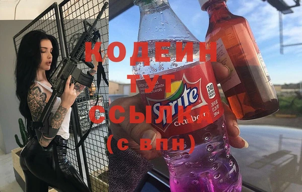 мескалин Заволжье