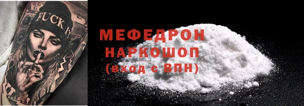 мескалин Заволжье