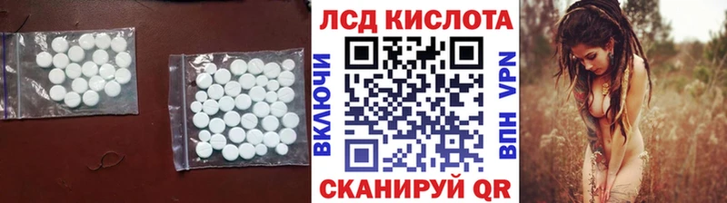 Лсд 25 экстази ecstasy Серпухов