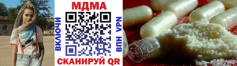 дарнет шоп  MEGA   МДМА crystal  Серпухов 