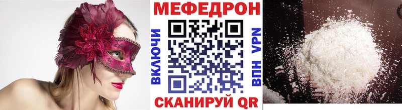 мориарти Telegram  Серпухов  Мефедрон кристаллы 