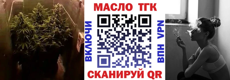 сколько стоит  Серпухов  Дистиллят ТГК жижа 
